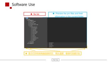 list ◆ Preview the prn files and their information (Page 17 / 67) F2-6090 UV Flatbed Printer Product Installation and Operation Instructions